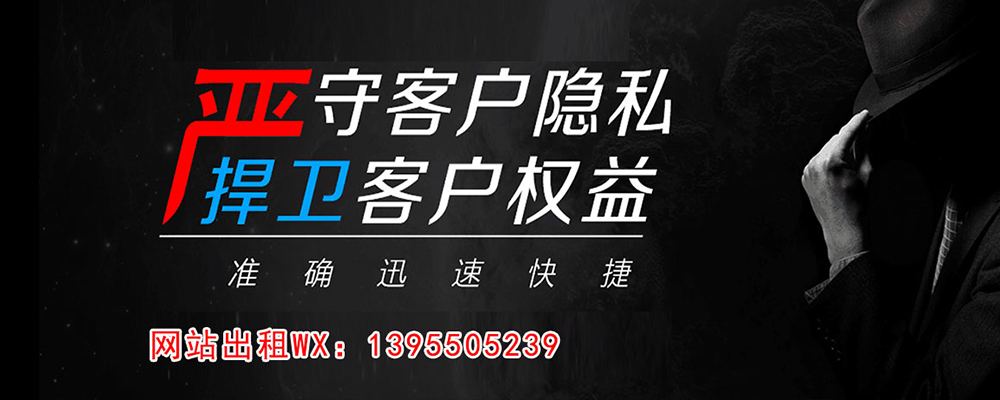 玉泉外遇出轨调查取证